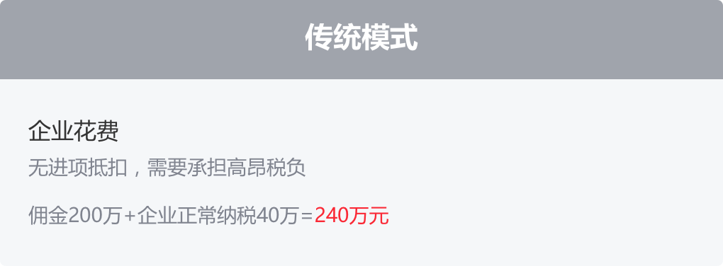 法税专家1对1专属对接