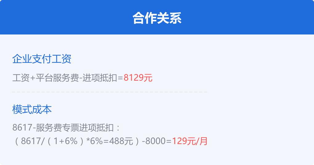 法税专家1对1专属对接，量身定制解决方案，帮助企业利益最大化